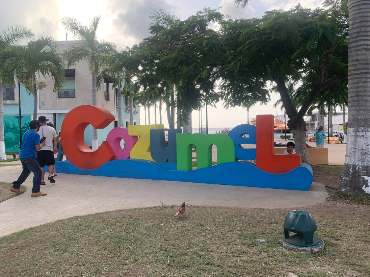 Центр острова Cozumel 