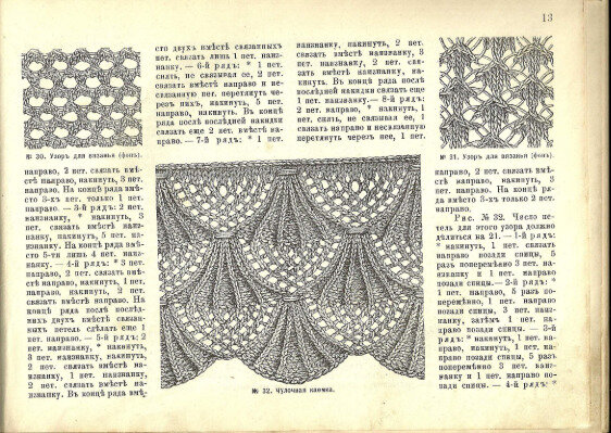     ,     -  1892 .-5
