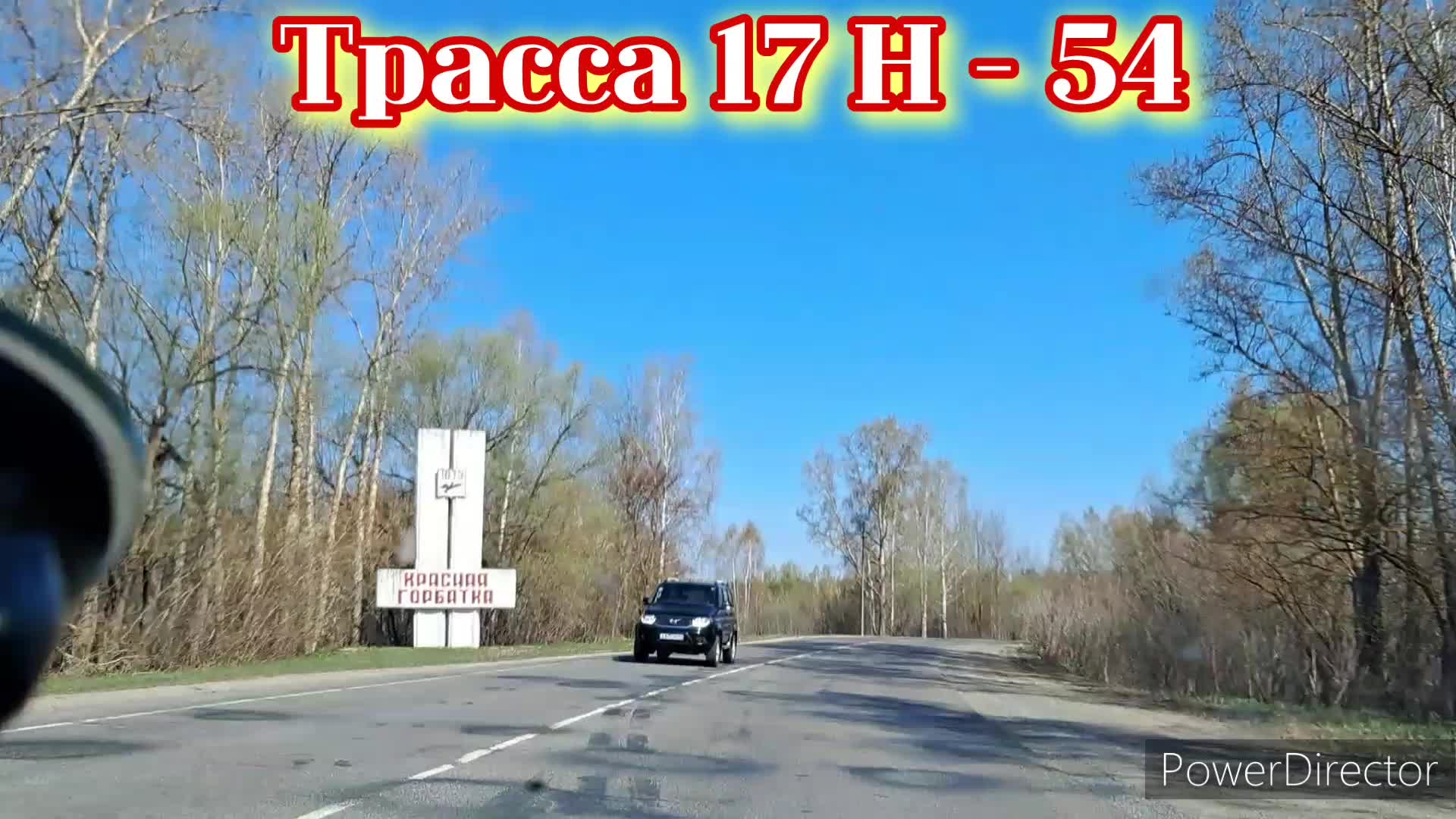 Погода красная горбатка карта