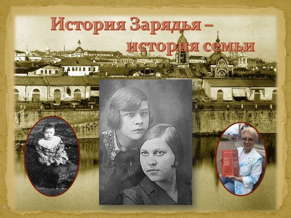 Фото: Евгения Флоринская в 6 месяцев; Евгения (слева) с подругой. Москва.