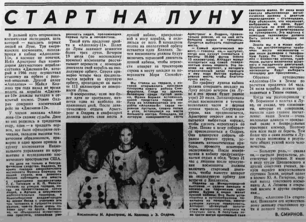 Достоверность информации: кому верить?