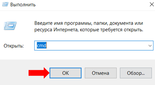 Запуск через win+r