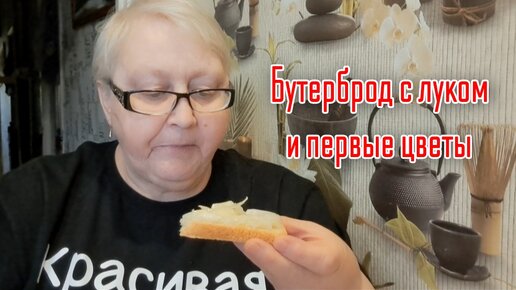 Злая безногая галя дзен