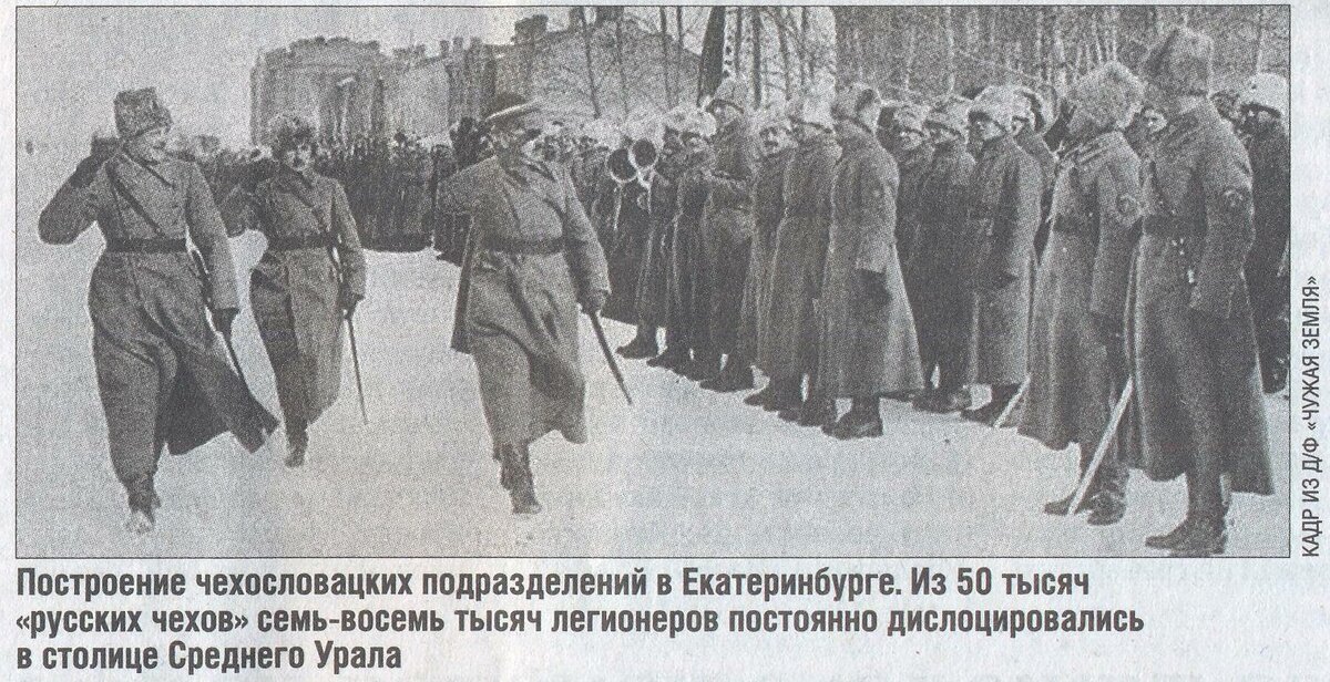 Почему не сносят памятники интервентам в России