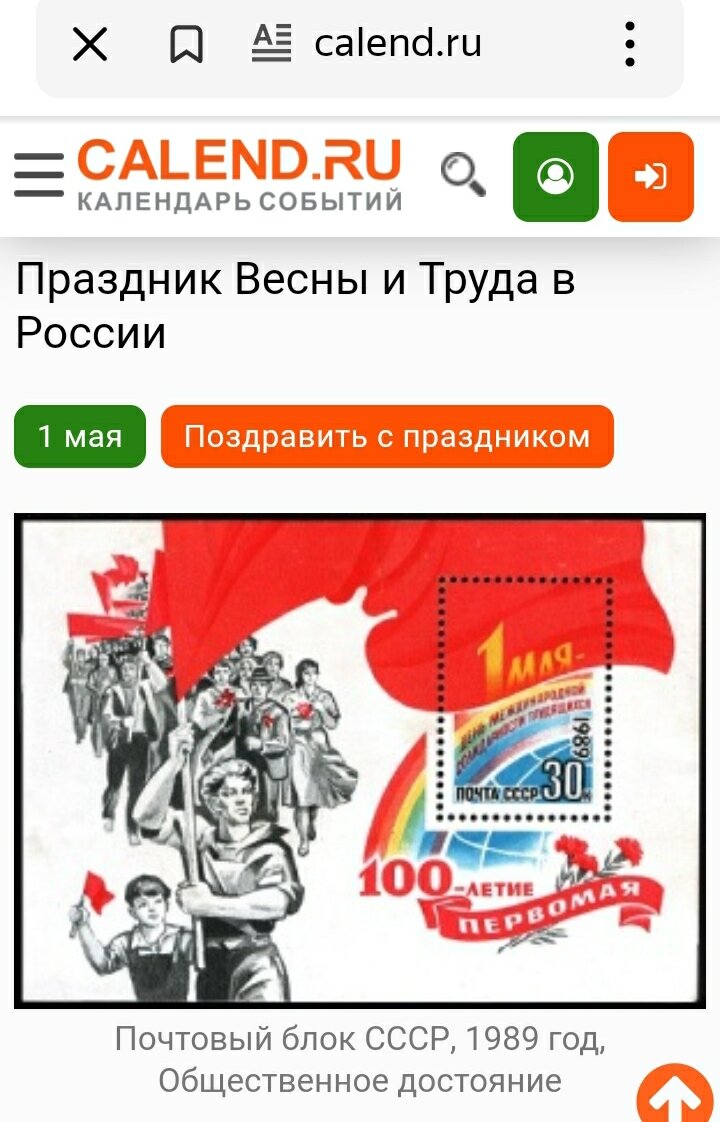 (Источник последующей информации)