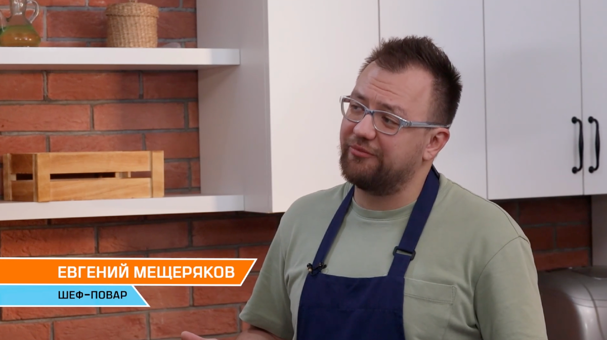 Шеф-повар Евгений Мещеряков знает о сосисках всё