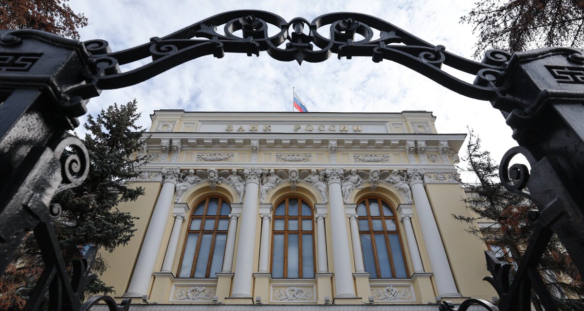 Ru. Обои цб рф сохранил ключевую ставку на уровне 7,5%. Центральный банк россииэ. Банк россии. Заседание центробанка 21 июля.