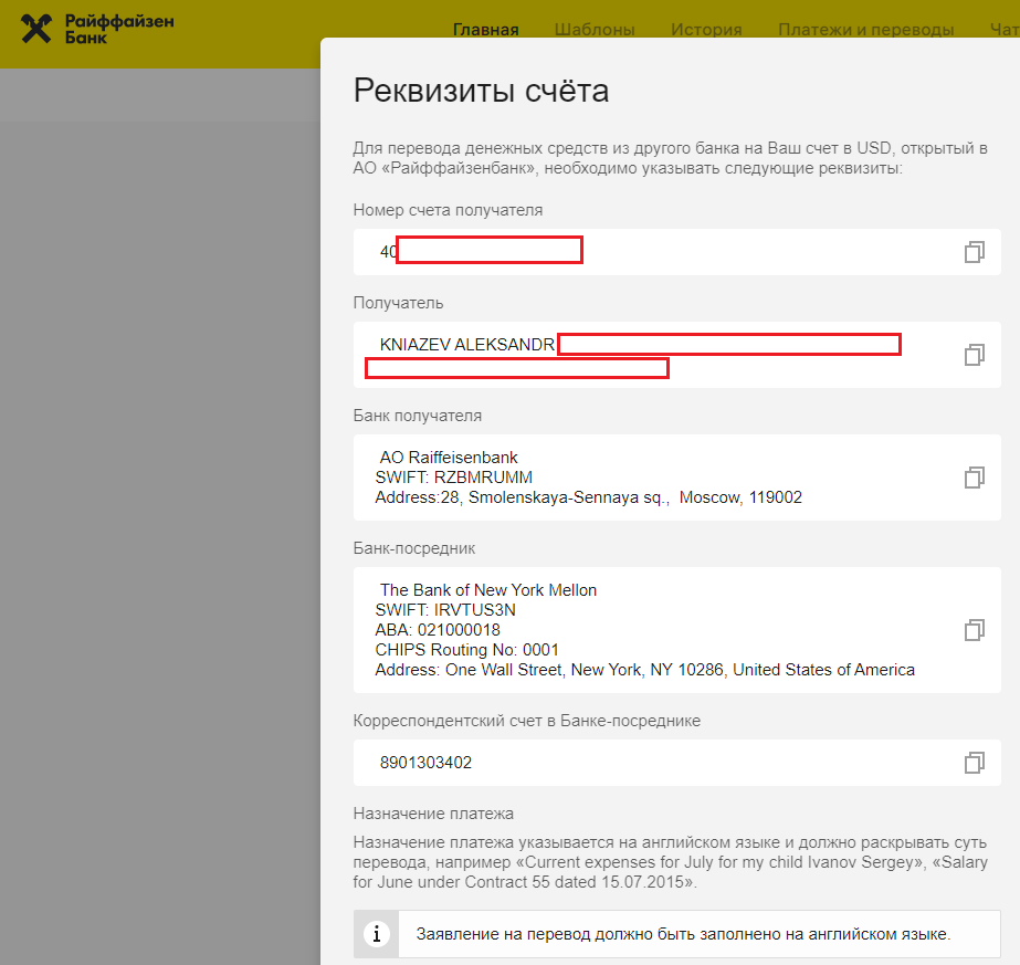 Как вывести деньги из Interactive Brokers: в Россию, Европу, Турцию ...
