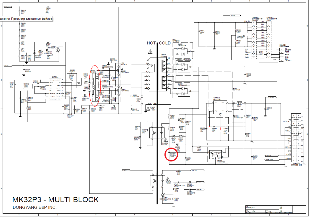 Блок питания bn44 00517a схема Блок питание BN44-00517C PD32B1DE_CSM на телевизор Samsung