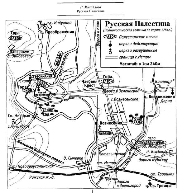 Карта истра с улицами и номерами домов