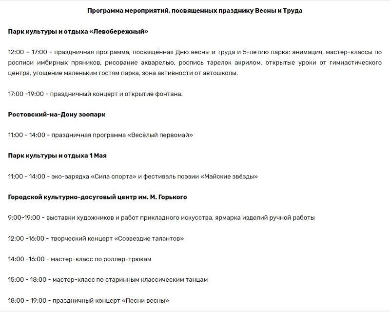 Листайте вправо, чтобы увидеть больше изображений