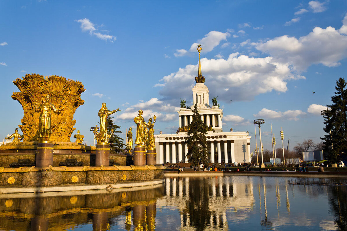 Вднх туризм. Всероссийский выставочный центр (ВВЦ). Москва ВВЦ-ВДНХ. Парк ВДНХ. Выставка достижений народного хозяйства ВДНХ.