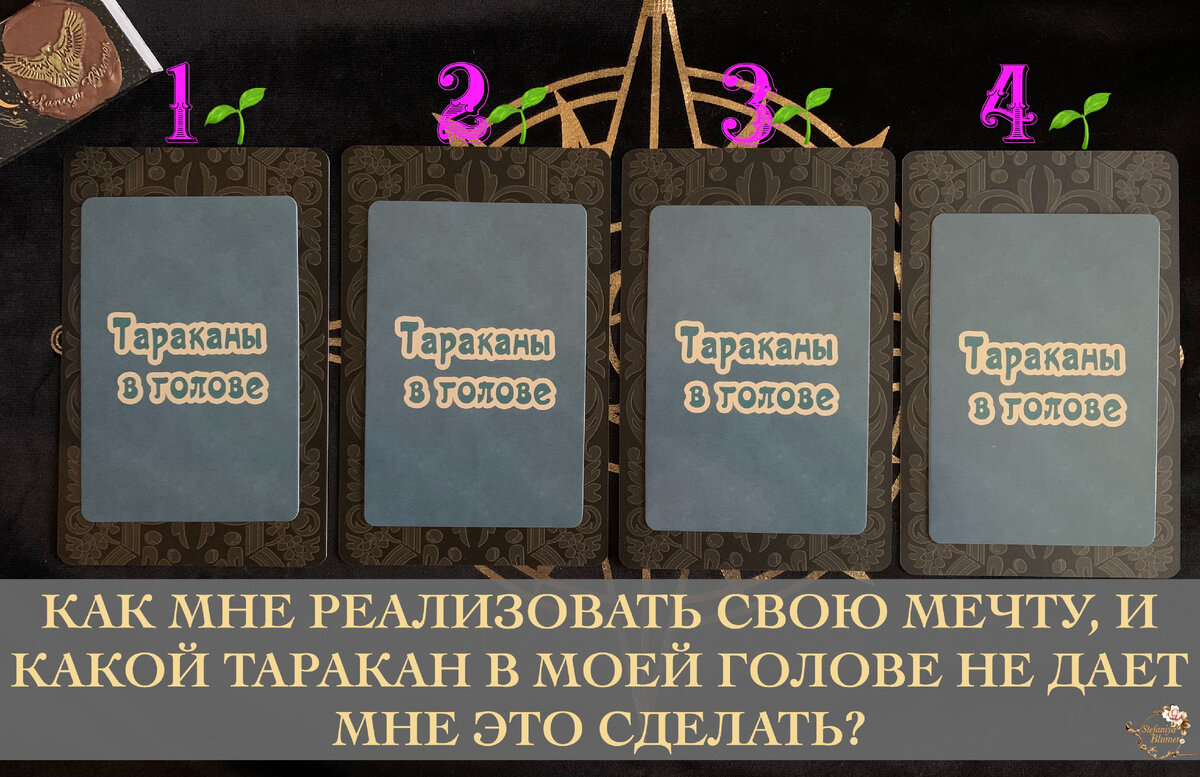 4 Варианта