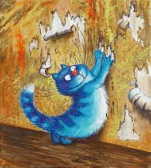 синие коты несравненной Рины Зенюк