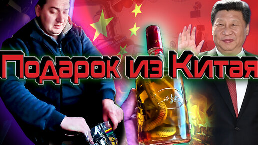 Сюрприз из Китая))) Заходим в режим ожидания...$1177 | Алексей ...