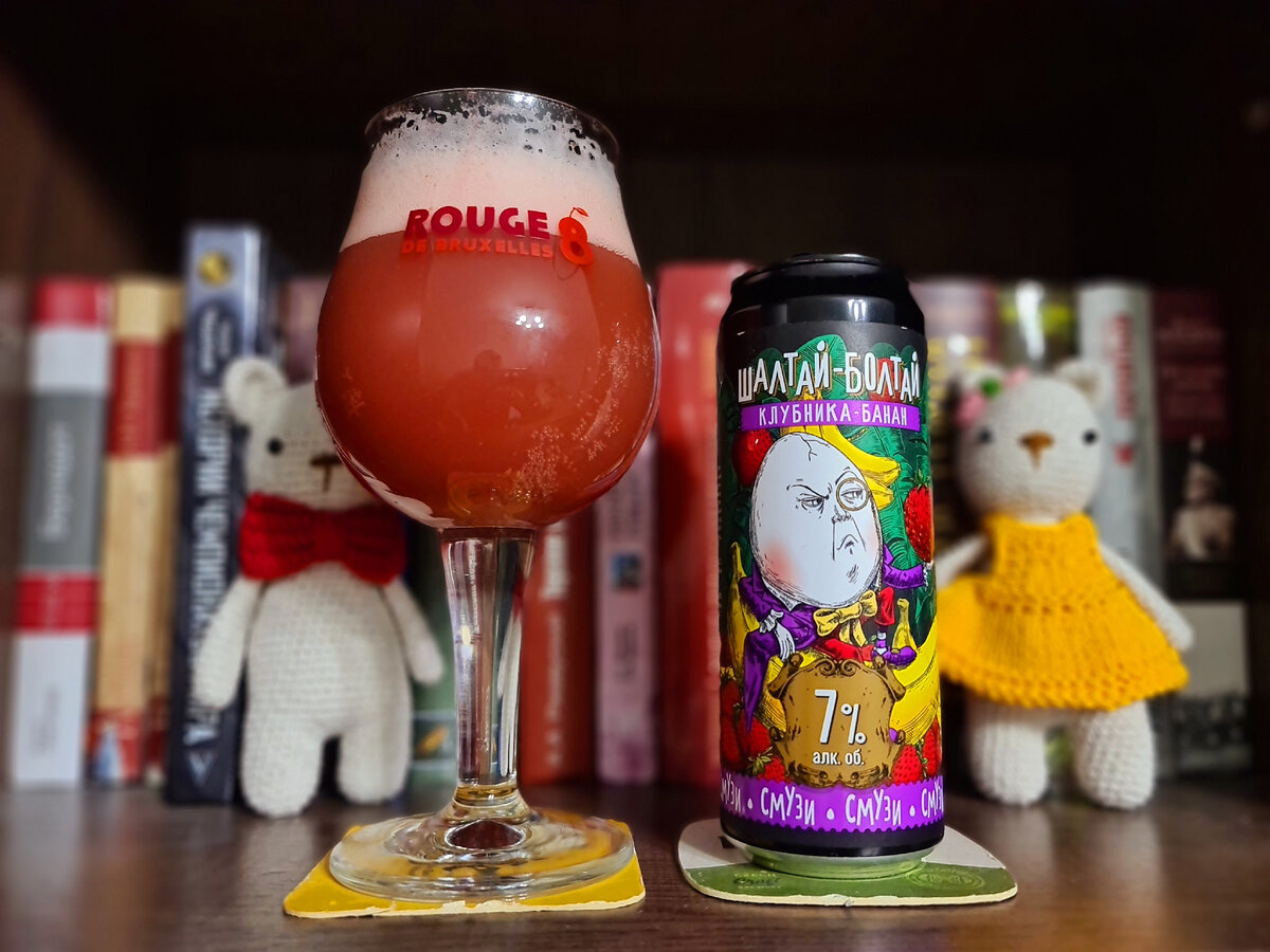 Шалтай-Болтай, фото автора