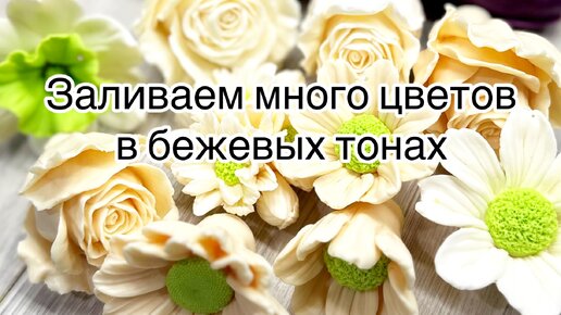 Как сделать букет невесты своими руками из живых цветов – мастер-класс