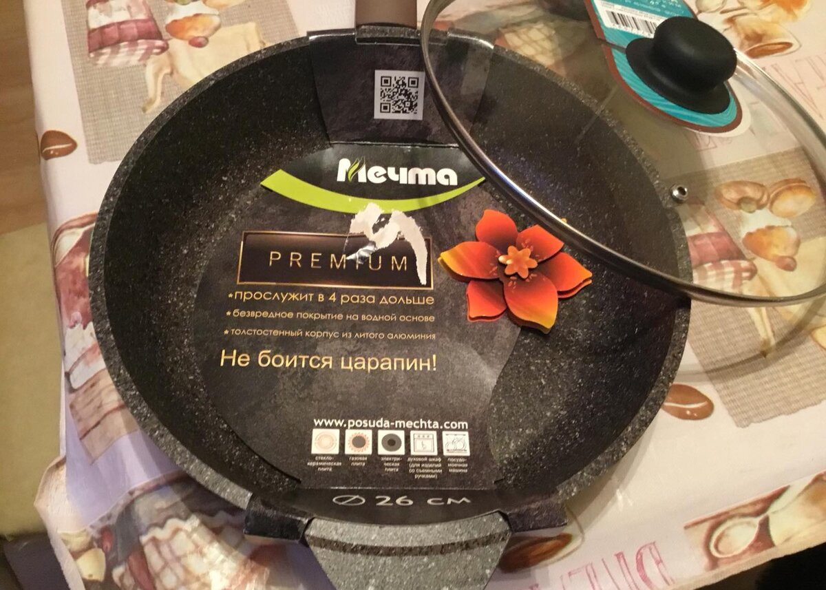 Весь апрель продавала на 