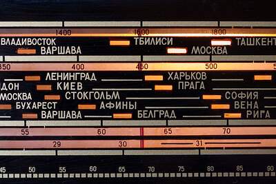 ФОТО: MAKSIM KONSTANTINOV/GLOBALLOOKPRESS