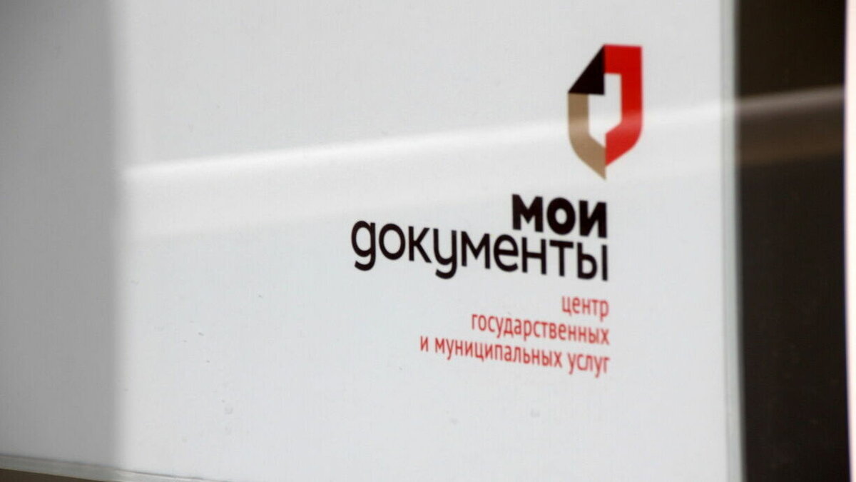     В Грачевском округе в отношении бывшей сотрудницы МФЦ возбудили еще одно уголовное дело о взяточничестве, сообщили в краевом следкоме.