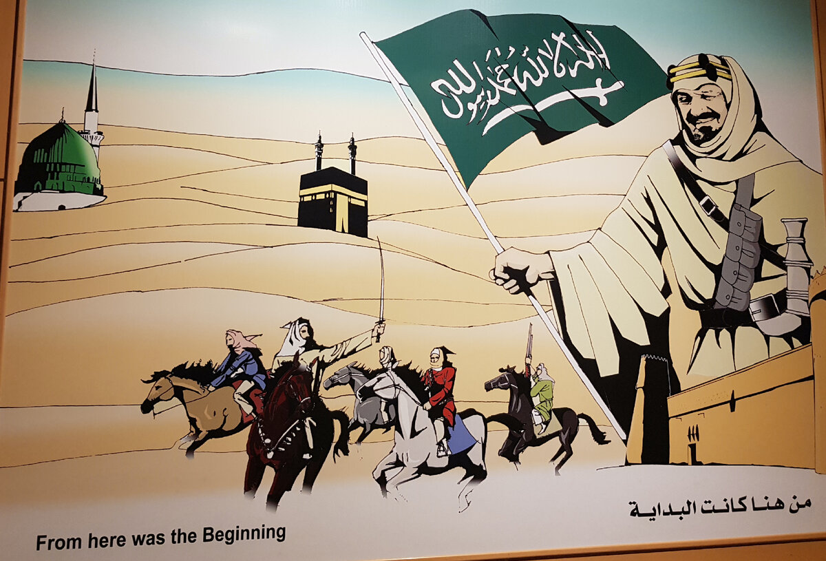 Отсюда всё началось! 