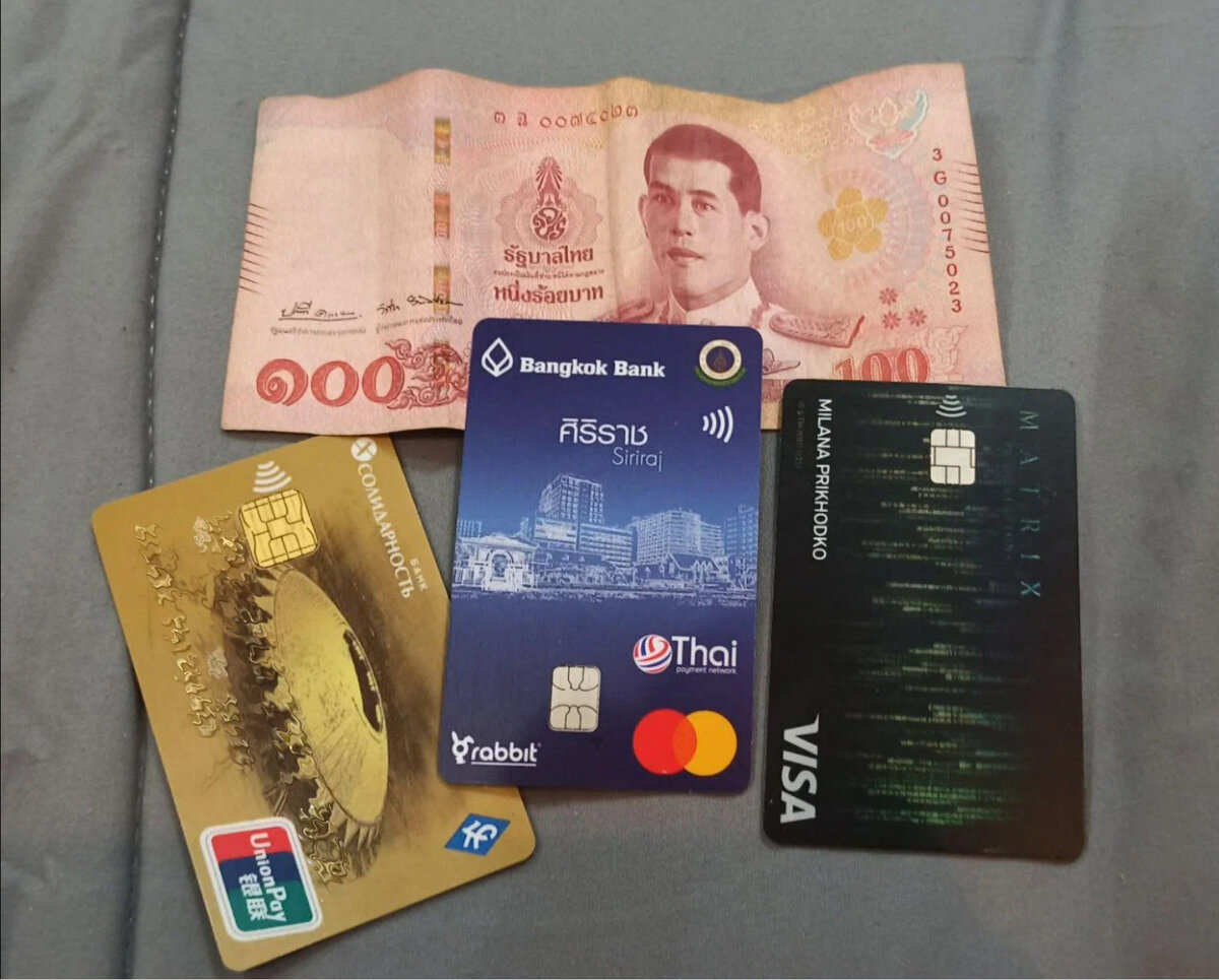 Работающие в Таиланде в 2022 российская Union Pay, тайская карта MasterCard и неработающая российская Visa, а также тайские баты