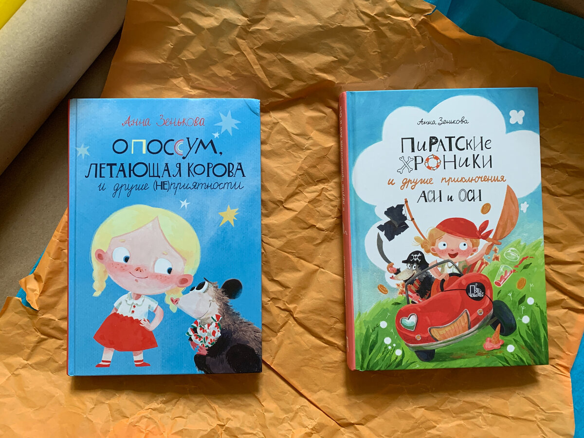 Для младшего школьного возраста