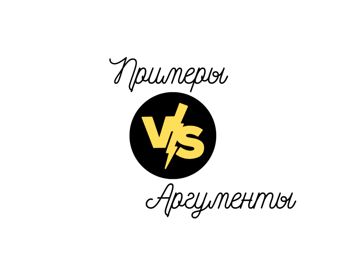 Аргументы А Сочинению Чувство Родины - Контрольные и другие работы
