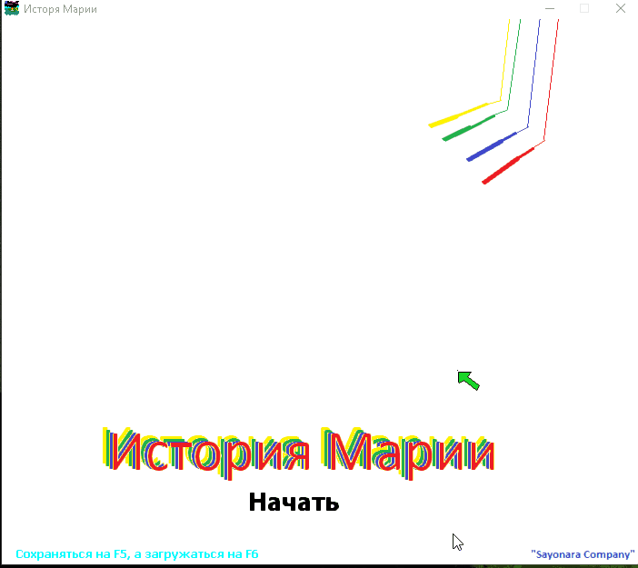 Геймплей "Истории Марии" анимацией