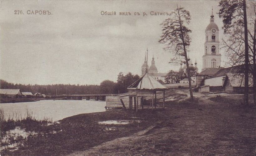 Предместья монастыря на левом берегу р. Сатис, 1903 г.