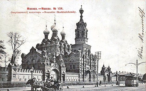 Фото из интернета. Скорбящинский храм, вид с Новослободской улицы, Москва