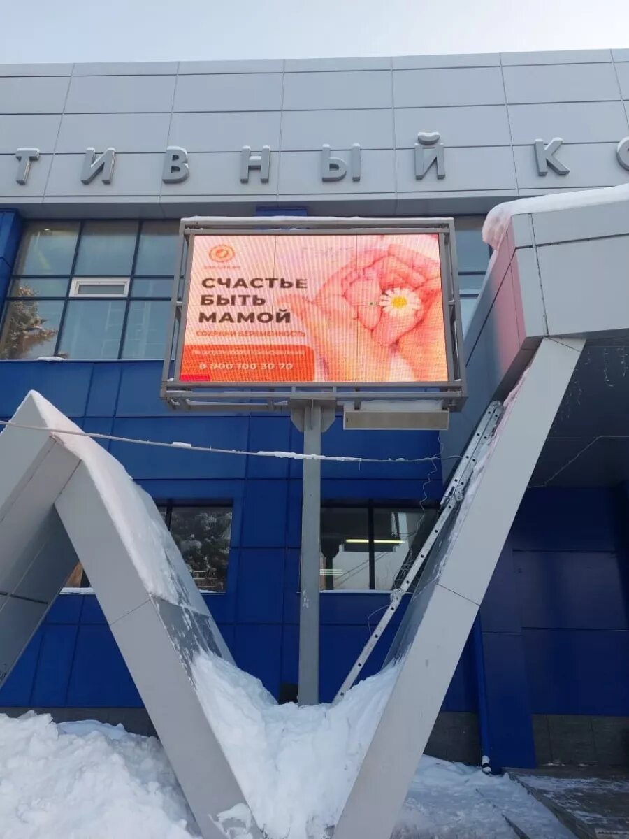 Социальная реклама. Фото: https://vk.com/armoopokrov