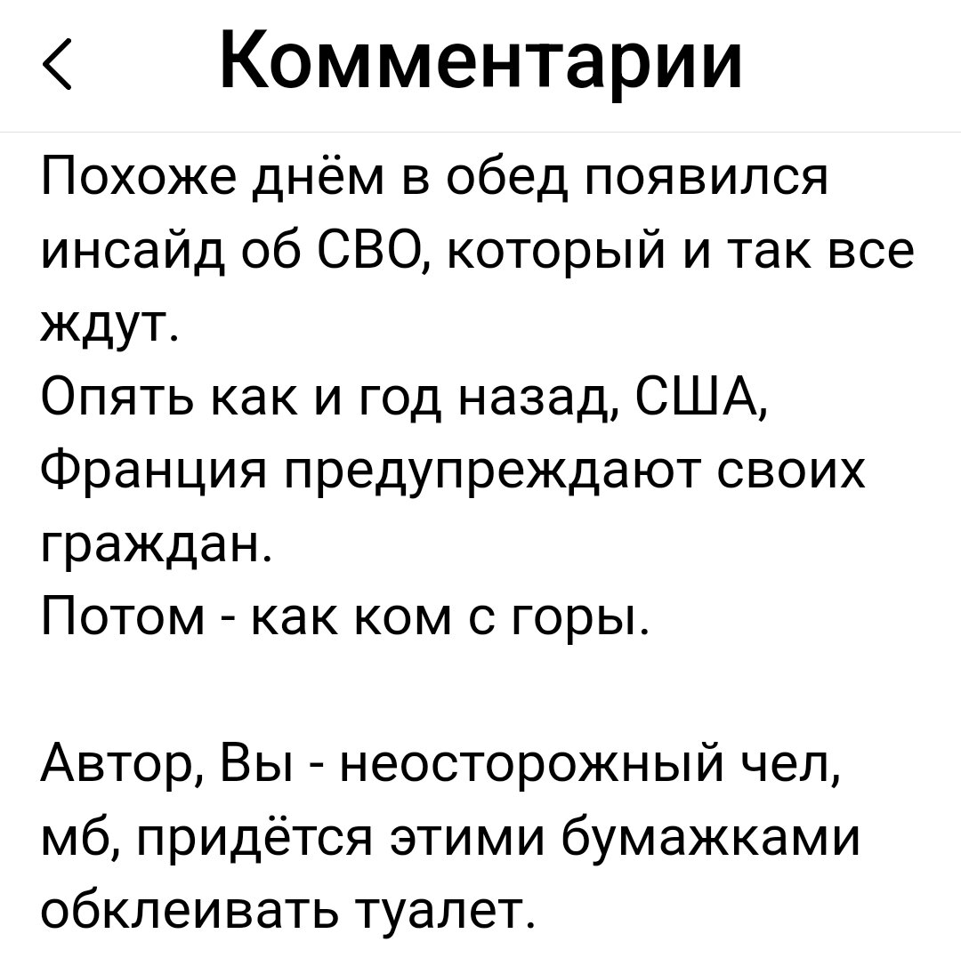 Взято в личном кабинете с целью иллюстрации