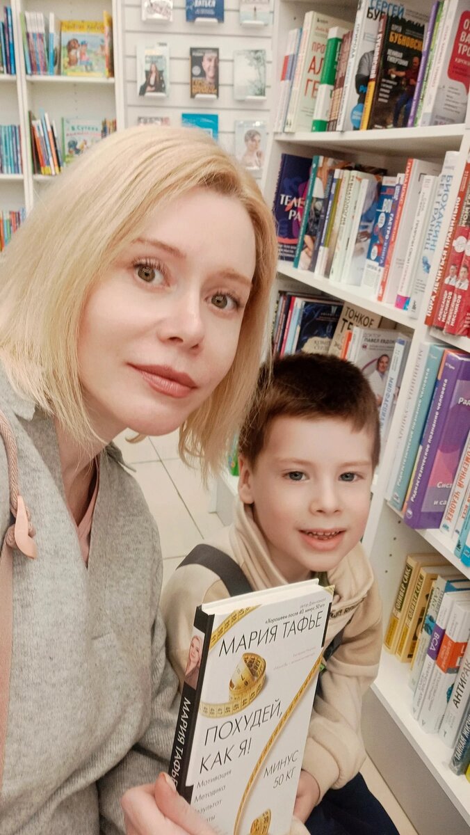 Моя книга "Похудей, как я!" - про ПП. На этой системе питания я сбросила основной лишний вес. Фото Маши Тафье.