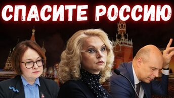 Что делать простым людям, чтобы спасти Россию от одичалых?