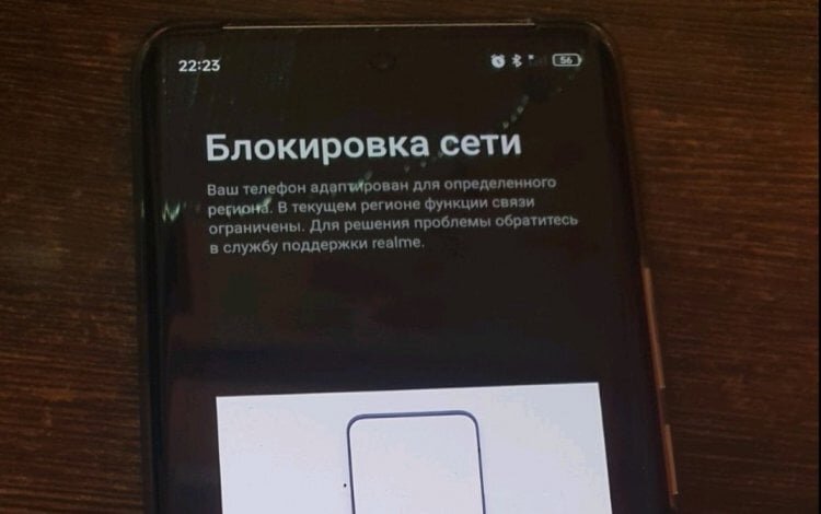    Смартфоны realme и OnePlus начали блокировать в России. Объясняем, что происходит