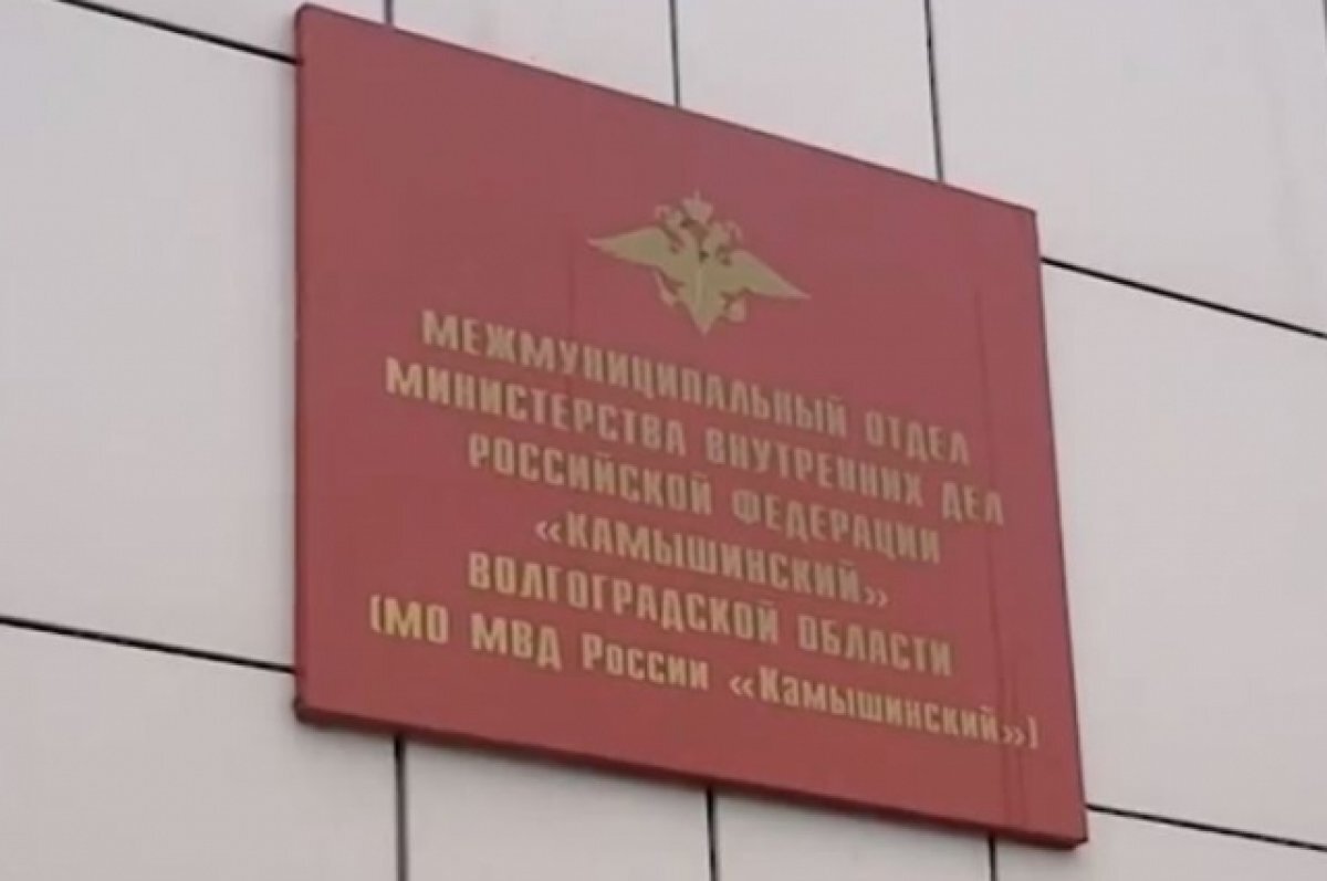    Трое курьеров мошенников из Ставрополья предстанут перед судом в Камышине