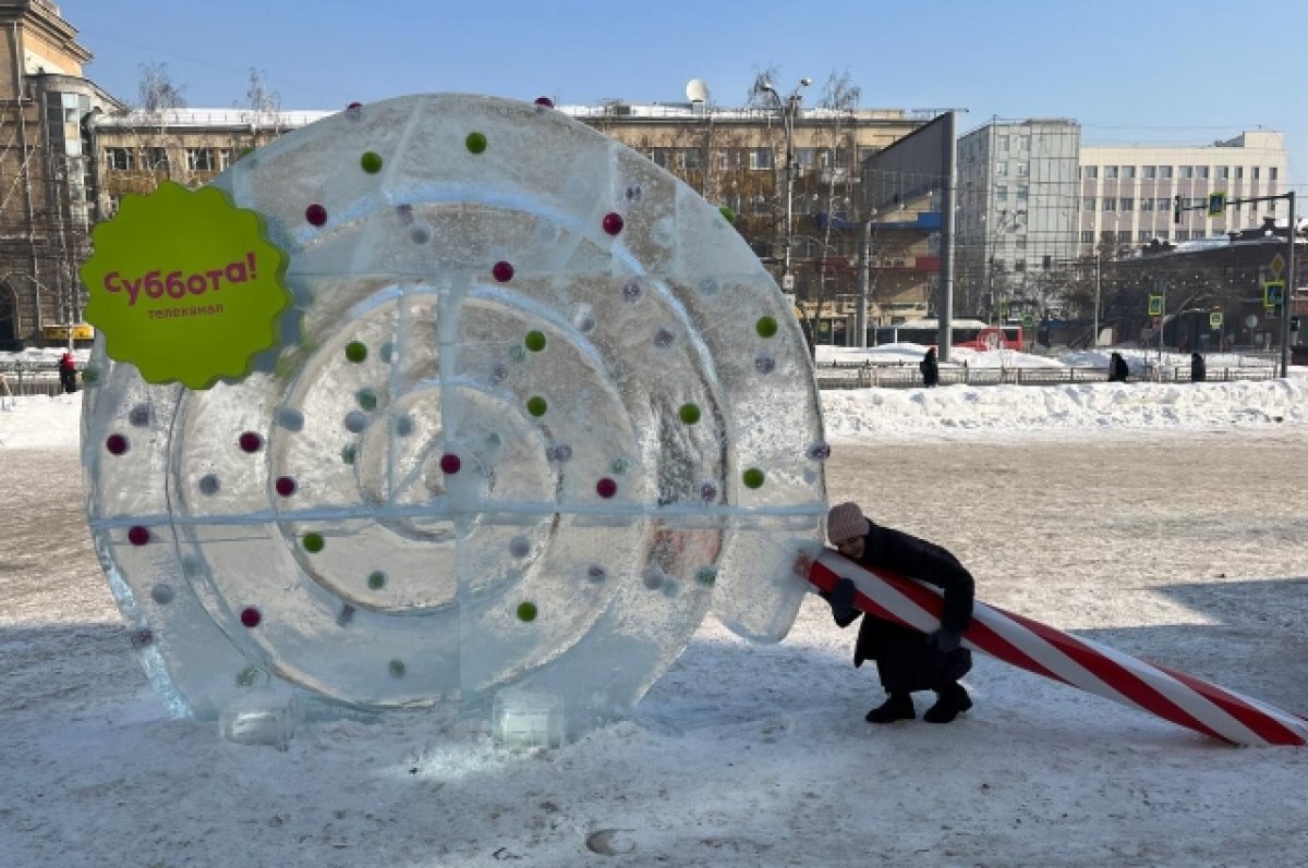    В центре Новосибирска появился гигантский ледяной леденец