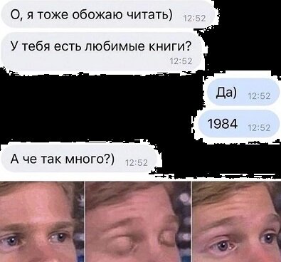 Рэй Брэдбери - это не только "1984".. ;) Хотя её я читала, понравилась.