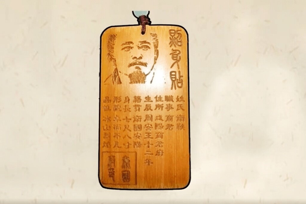 Возможный вид чжаошэньте