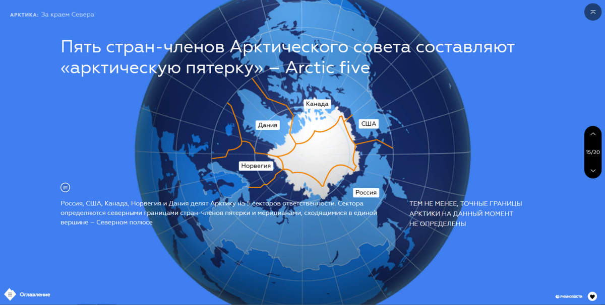 Арктическая 20 нижний новгород карта