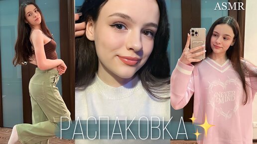 Tanya asmr слив фото