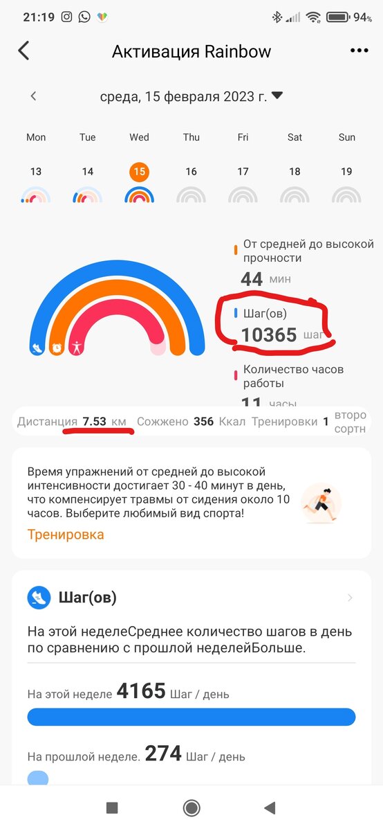 Скрин автора