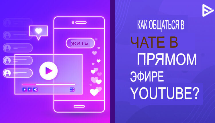 Почему не видны комментарии на Youtube в Google Chrome?