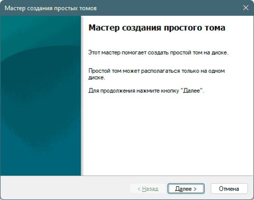 Как восстановить флешку после media creation tool