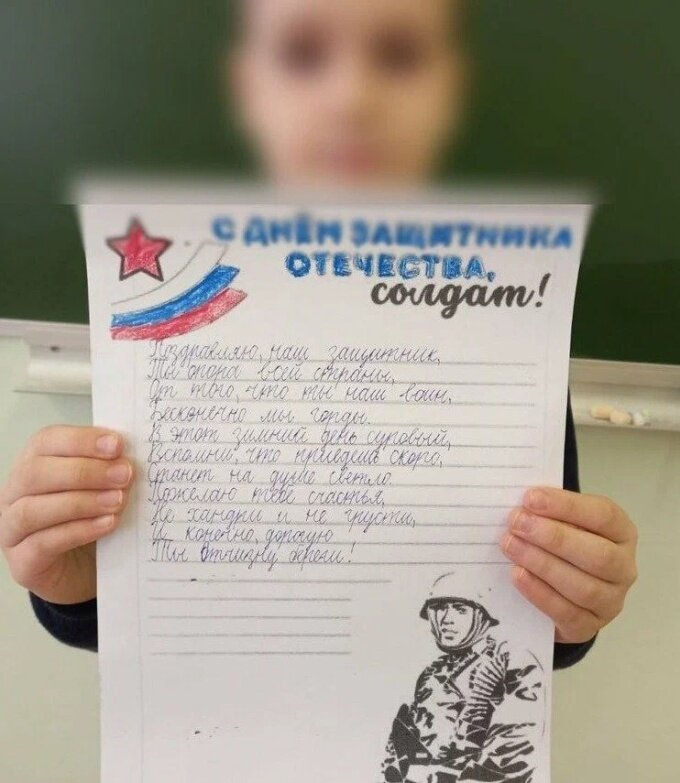    Провокация или глупость? Волгодонские школьники чуть было не поздравили участников СВО открытками с изображением бойца СС
