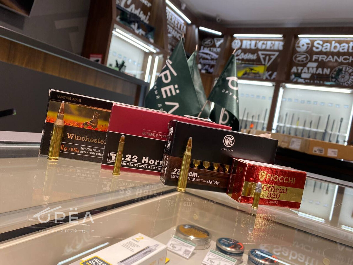 Нарезные патроны