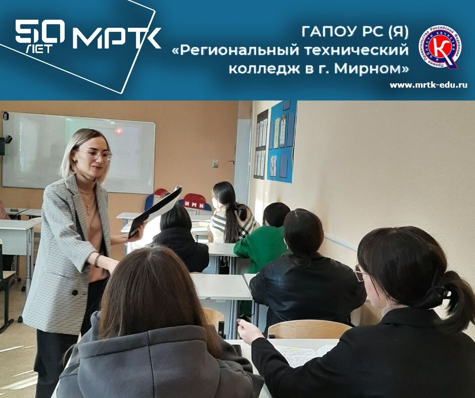 В МРТК проведена интеллектуальная правовая беседа-викторина «Избирательный дозор».