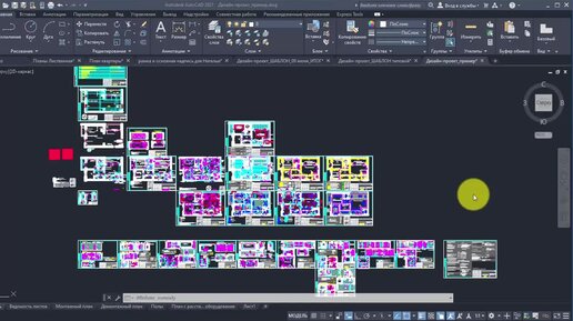 Создание проекта дизайна интерьера в программе AutoCAD