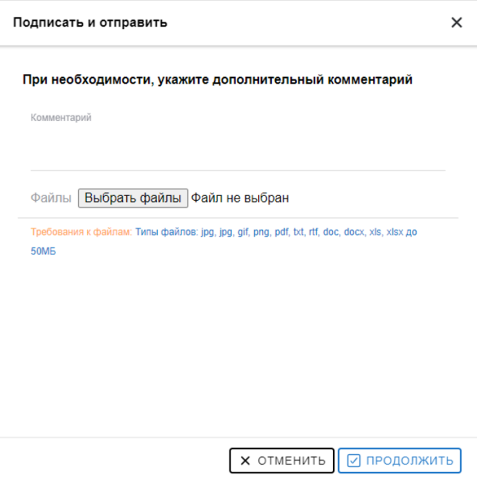 Как составить заявку на вывоз отходов в ФГИС ОПВК? | Ваш ЭКОЛОГ | Дзен